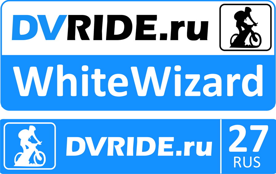 http://whitewizard.ru/dvride/dvride4.jpg